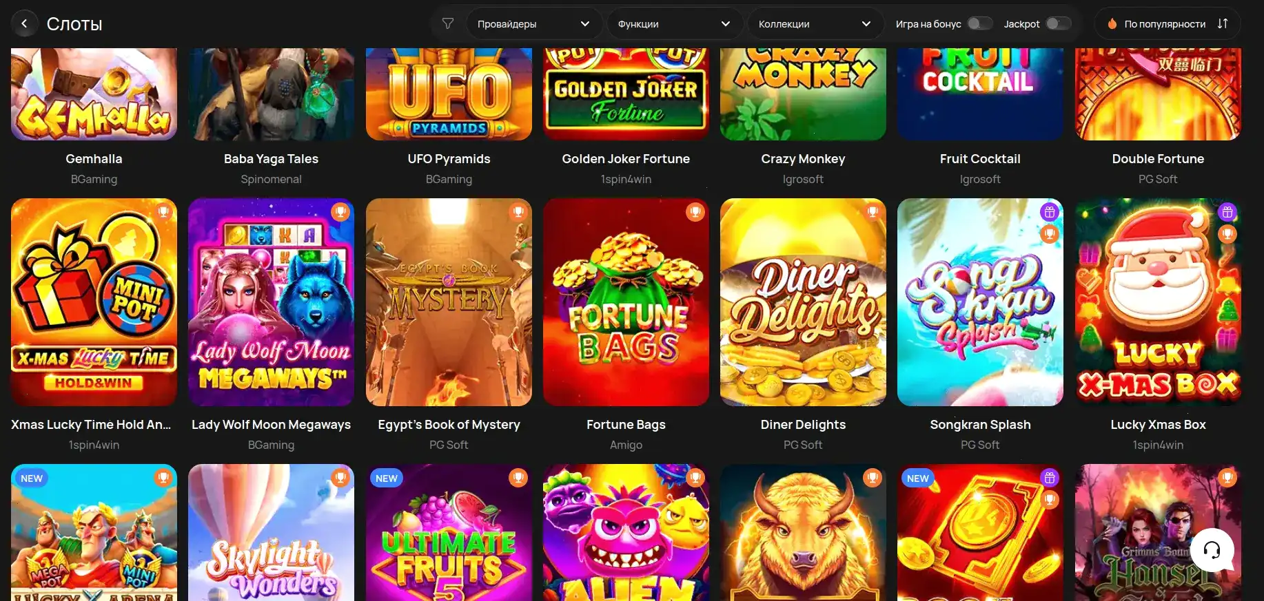 Победители турнира Monro casino получают призы